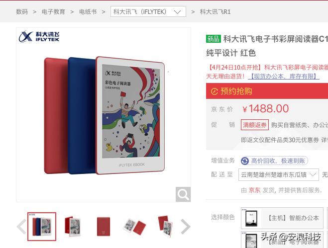最新卫视商城，时代背景下商城崛起的探索之路