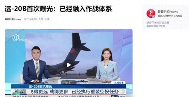 最新航展，航空科技盛宴的探索之旅