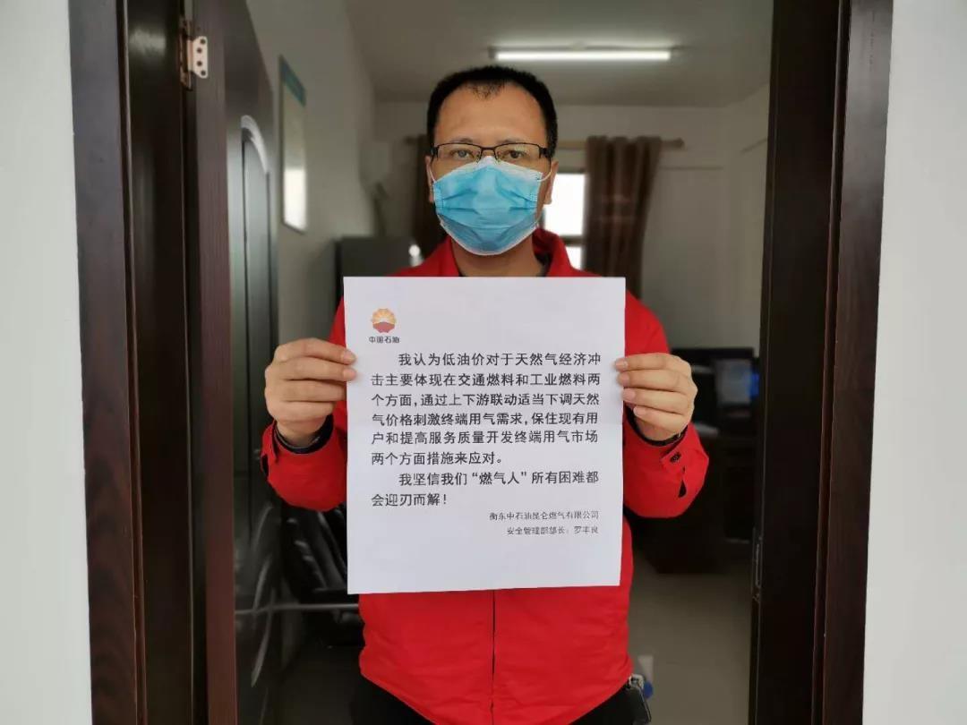 国际油价调整动态