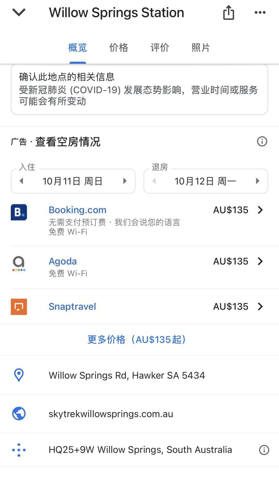 最新上架Javbu,探索未知,自信成就梦想之旅