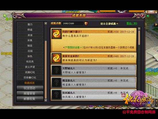 最新上架Javbu,探索未知,自信成就梦想之旅