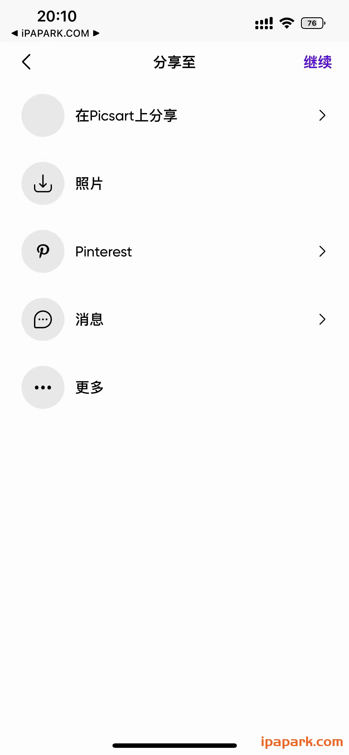用户体验深度探讨