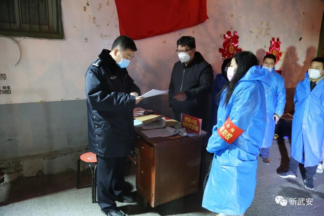 武安最新租房信息详解与租房步骤指南