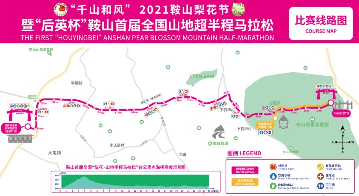 鞍山大火应对指南，大火中的冷静与自救之道