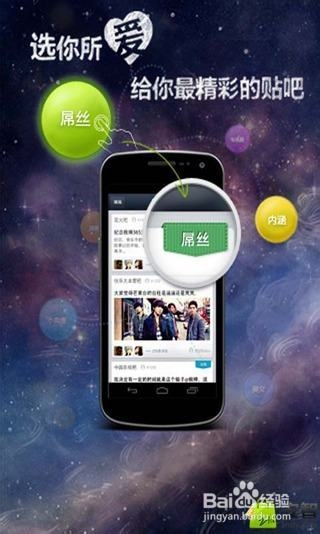 一站式落户 第292页