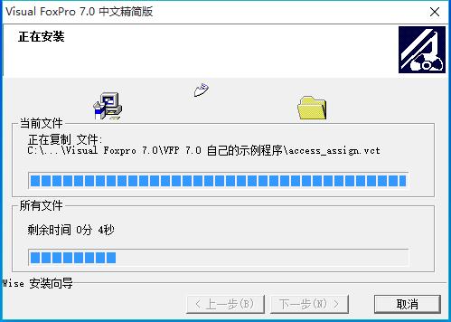 VFP最新版，开启编程探索之旅，探索无限可能