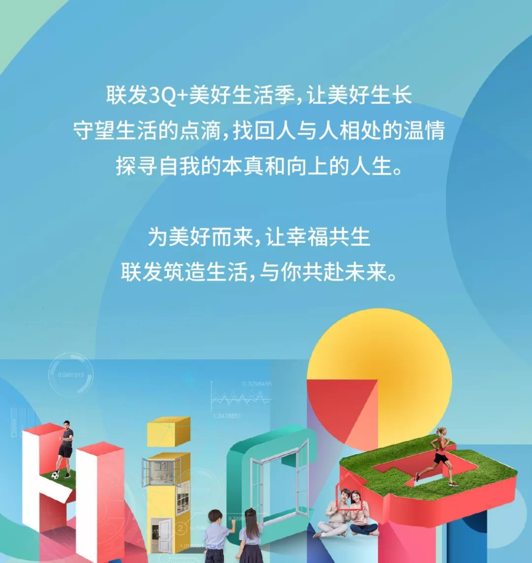 落户咨询 第329页