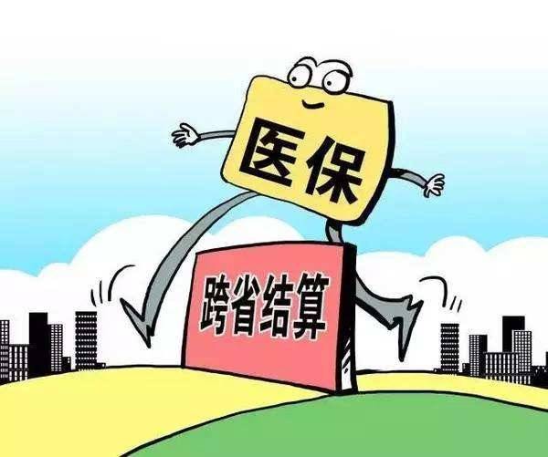 医保政策最新动态解读，心灵与自然的双重旅行之旅