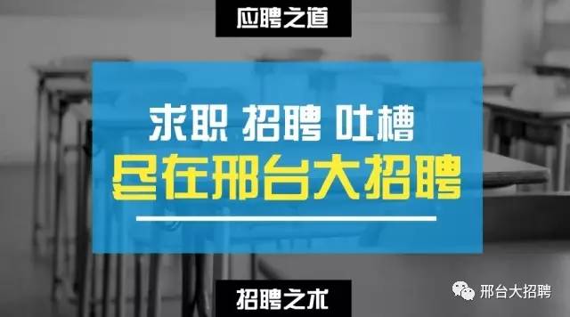 邢台工厂最新招工信息，小巷深处的独特工厂与隐藏的特色小店招募人才