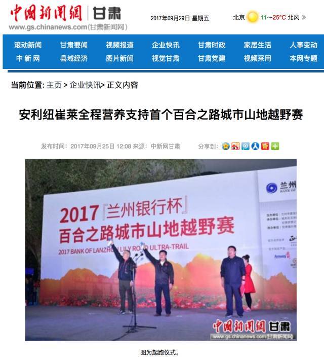 上海禾辉信息 第277页
