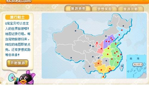 最新高程系统，小明的探险与友情地图的奇妙之旅