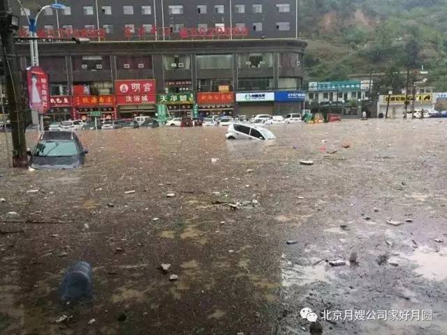陕西绥德受灾最新情况及论述分析