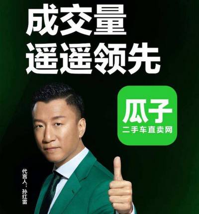 孙红雷2017最新动态，影视巨星的新征程揭秘