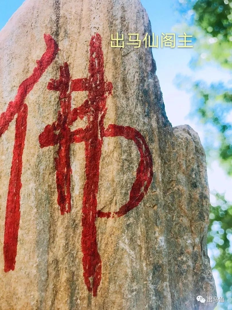 神秘文化现象新进展