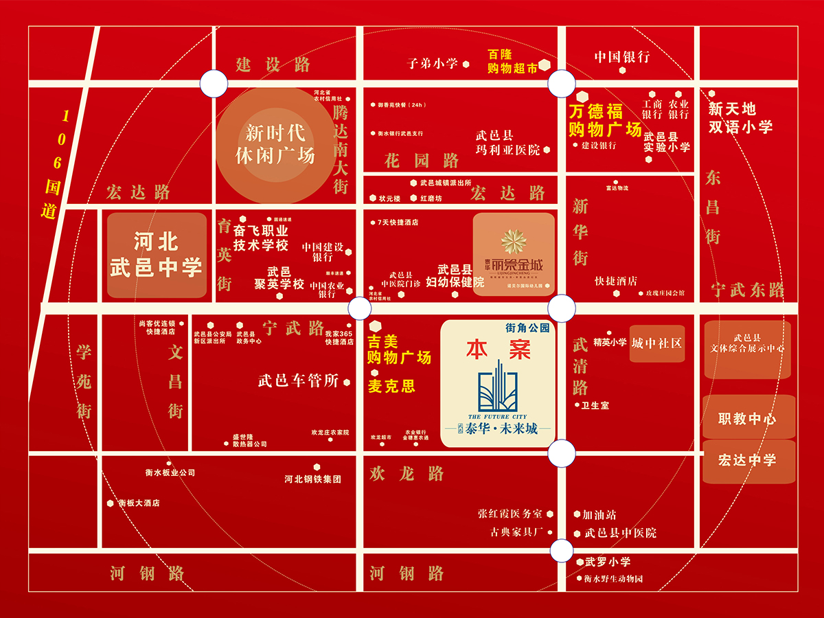 武邑楼盘最新信息概览，最新楼盘动态一网打尽