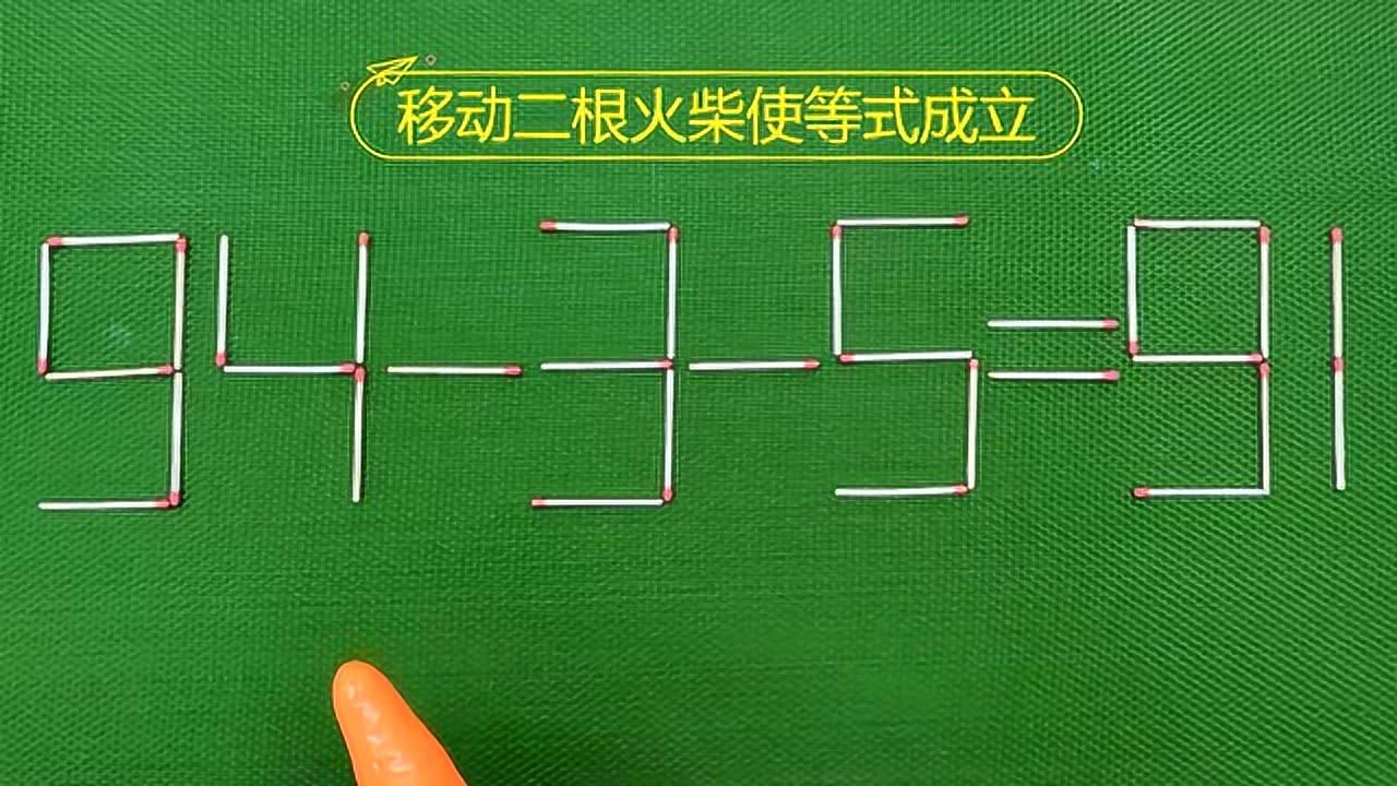 挑战智力极限，最新奥数题解析