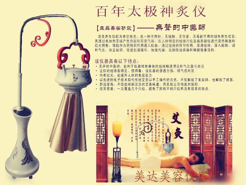 小巷深处的神秘养生殿堂，最新艾灸仪器一览图