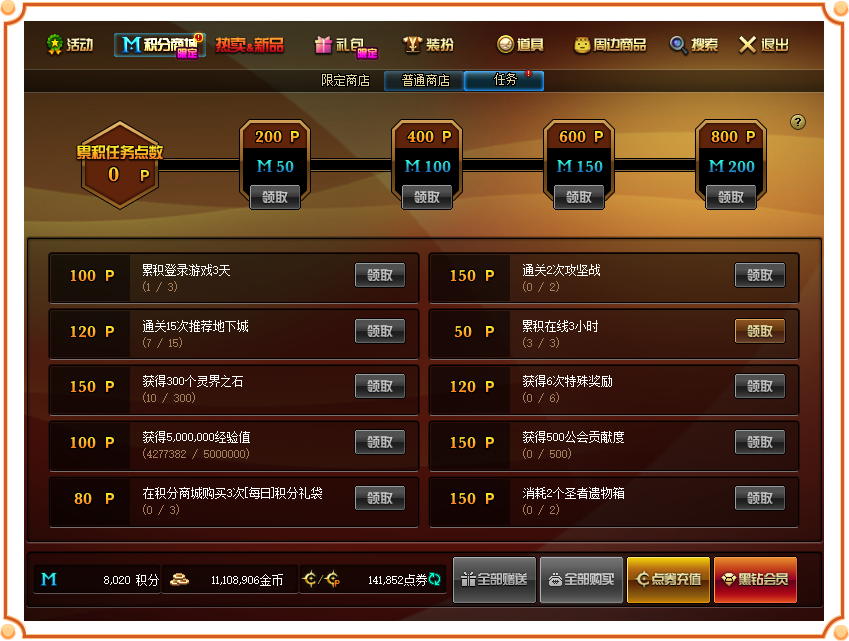 上海禾辉信息 第269页