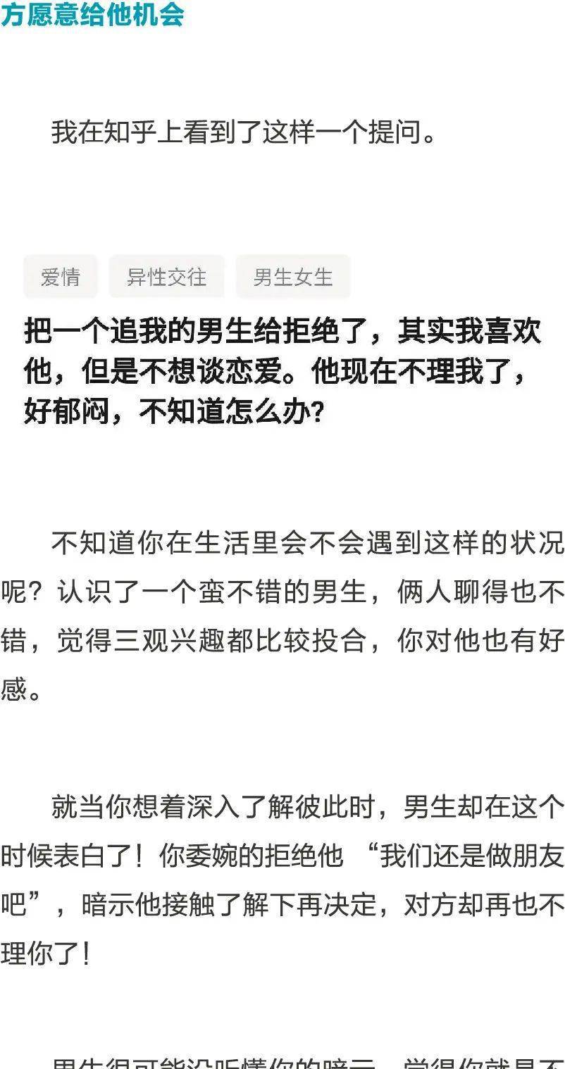 2017最新表白方式，真挚情感的流露与有效表达