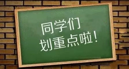 最新交税标准详解及合理筹划指南