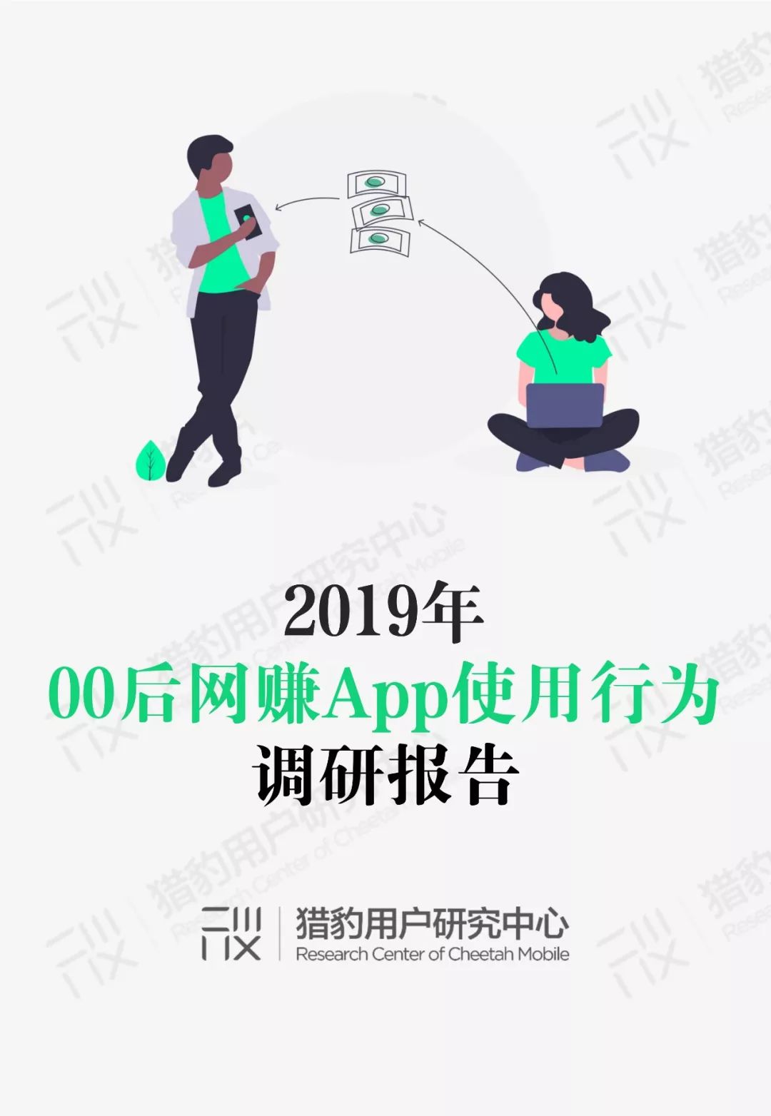 最新网赚平台探索自然美景，寻找内心平和宁静之旅