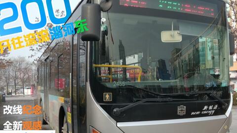 义乌802路公交车,连接繁荣与进步的纽带