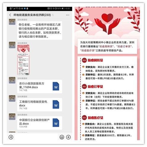 最新货款平台，时代新金融篇章开启