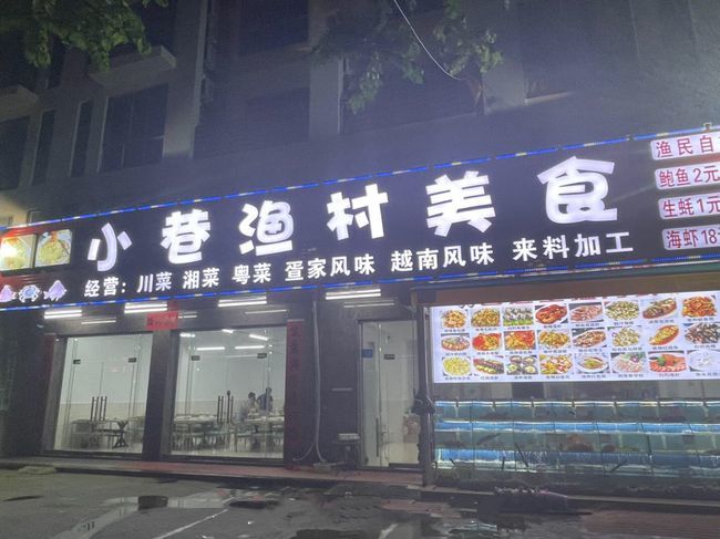 大连门头出租背后的友情与陪伴温馨故事