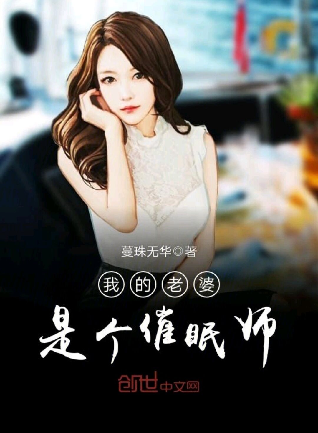 一站式落户 第273页