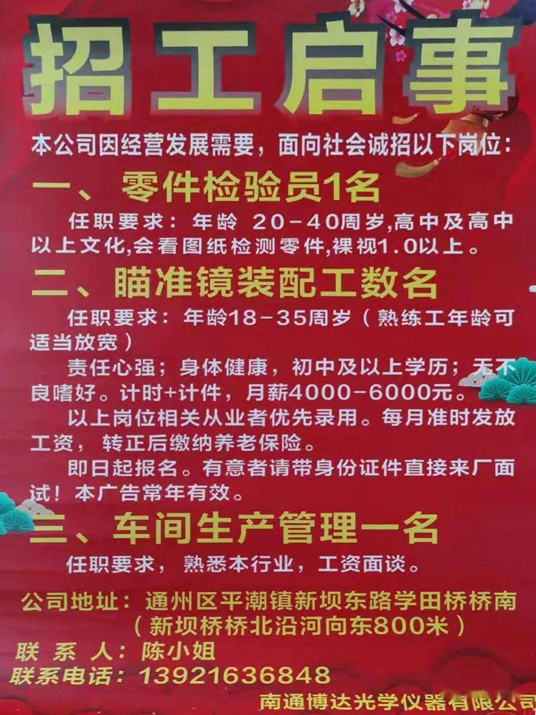 上海禾辉信息 第263页