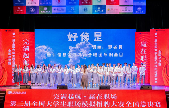 洮南最新招聘