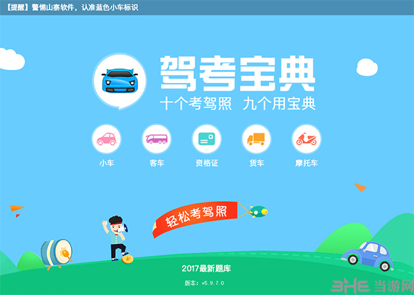 一站式落户 第269页