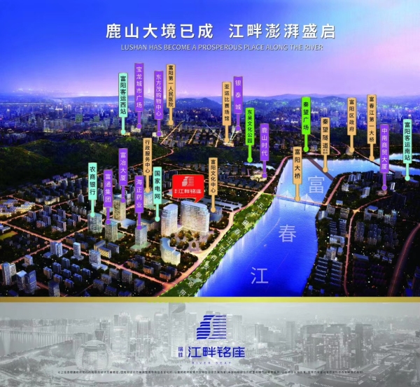 城市新篇章繁荣脉搏