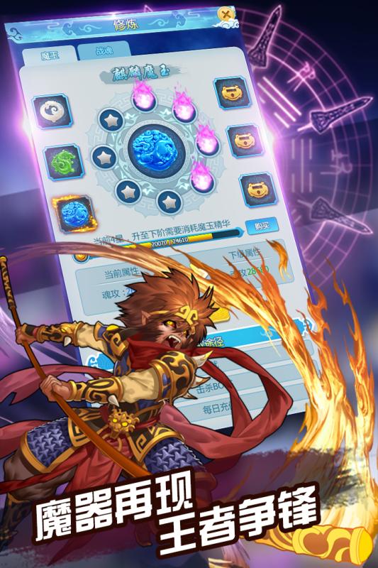 最新修仙手游探索,神秘仙途世界的奇幻旅程