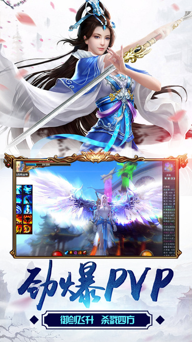 最新修仙手游探索,神秘仙途世界的奇幻旅程