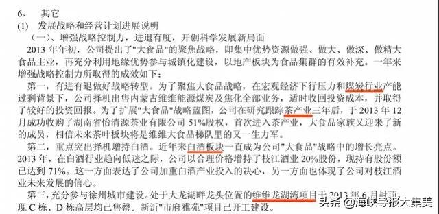维维说房最新聚焦，房地产市场三大热点热议