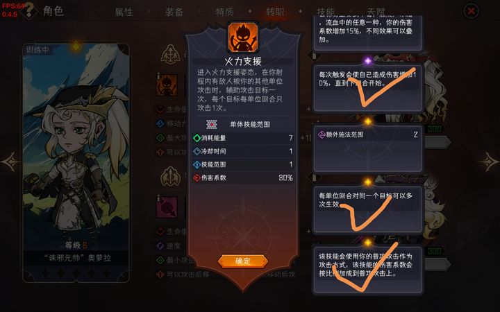 最新召唤流玩法篇章，领略最炫召唤流玩法！