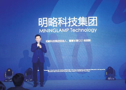 科技新品重塑未来,最新融资进展引领智能生活新体验