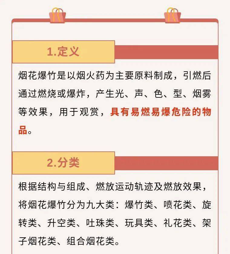 一站式落户 第265页