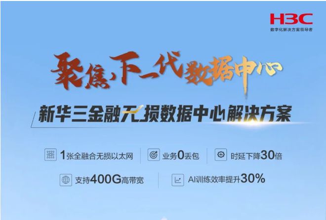 农信最新维护