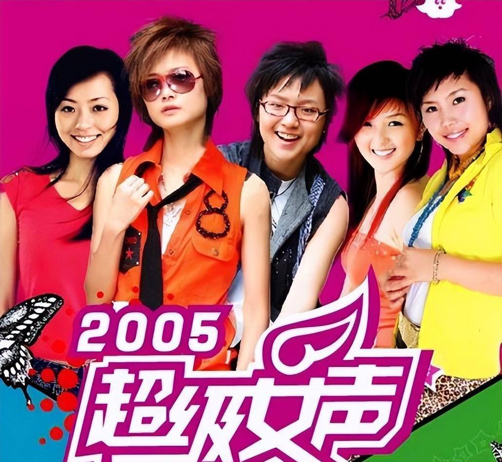 超女最新综艺节目，三大看点引领音乐潮流新纪元