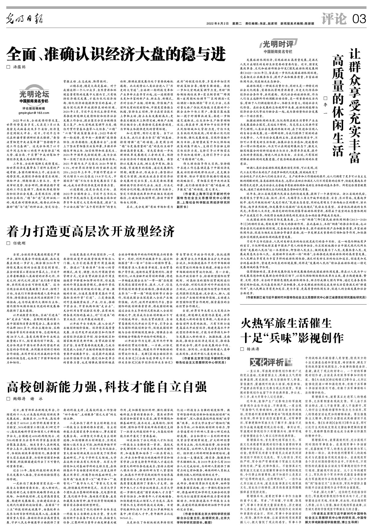 全球鼠疫最新地区概况，疫情概况与应对要点解析