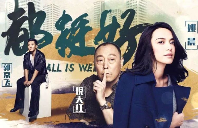 最新影视界，光影中的温情纽带日常揭秘