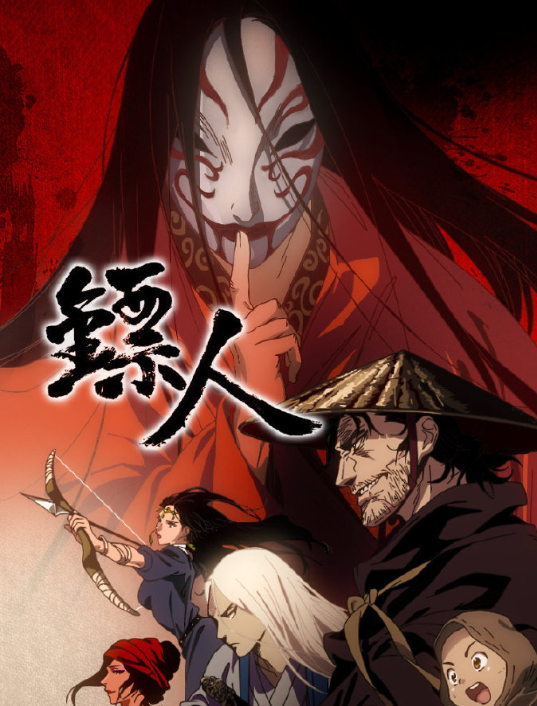 最新国漫古风,小巷中的隐秘宝藏