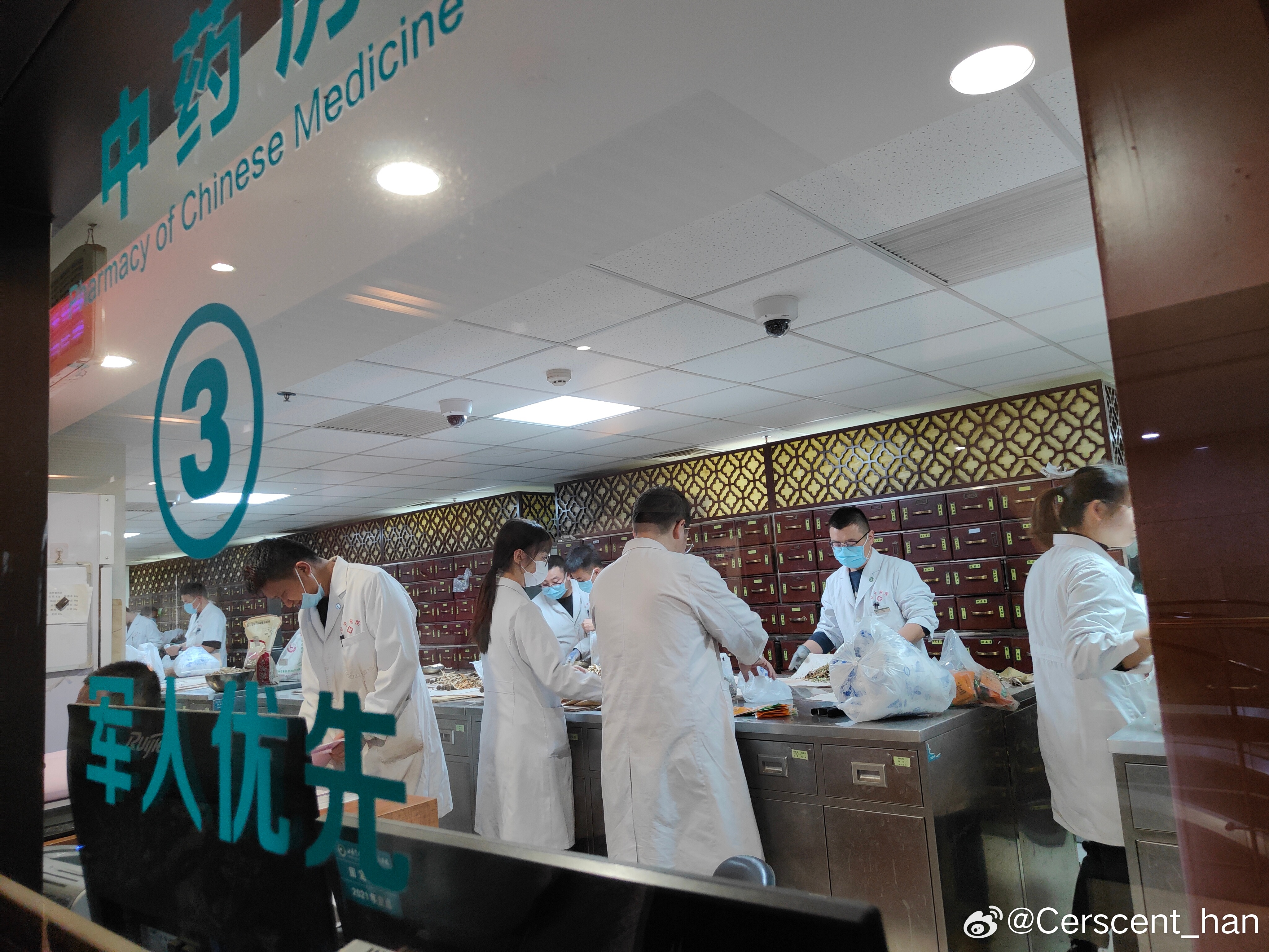 中诚医药最新动态揭秘，小杨的医药奇遇日