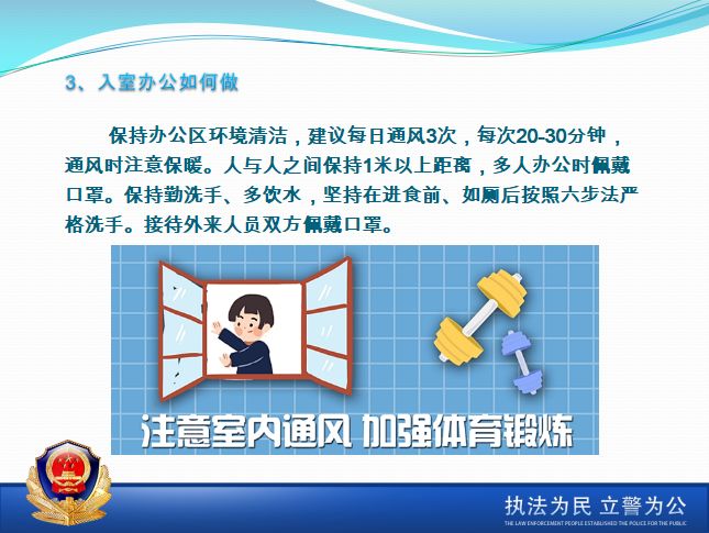 国内最新疫情爆发应对指南，保护自身与他人的关键措施