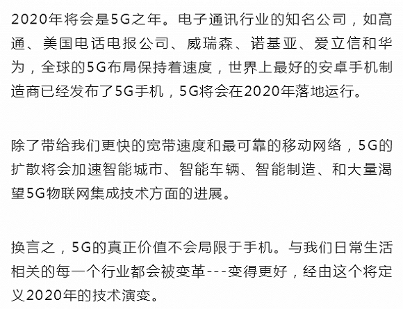 异情最新数据，学习变革的力量与自信成就感的崛起之路
