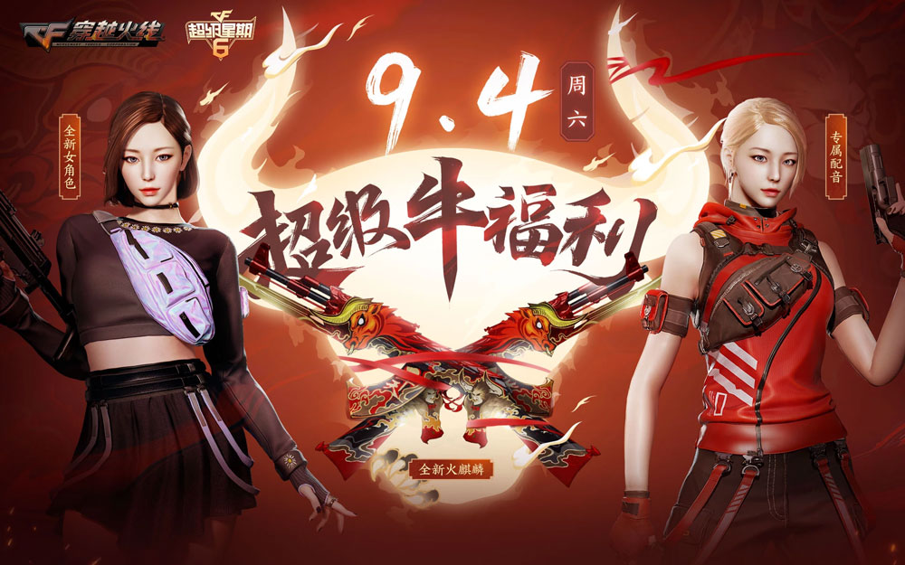 上海禾辉信息 第249页