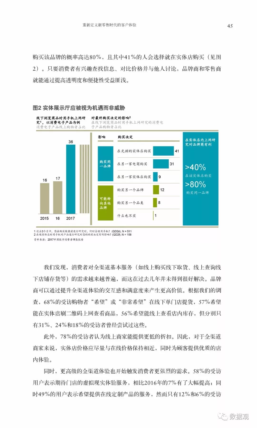 最新苹果绿观点论述，探索其独特魅力与优势