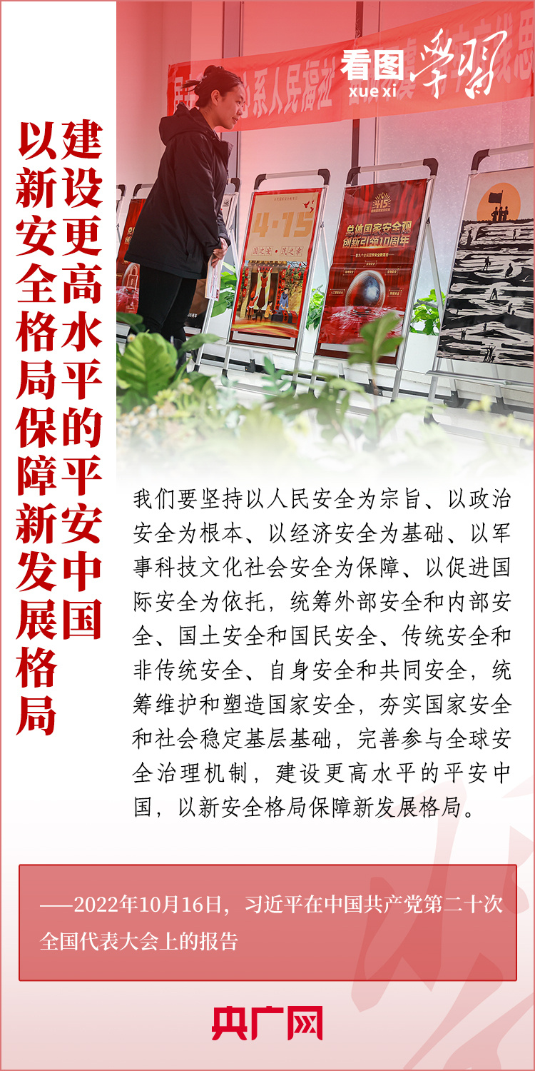 落户咨询 第297页